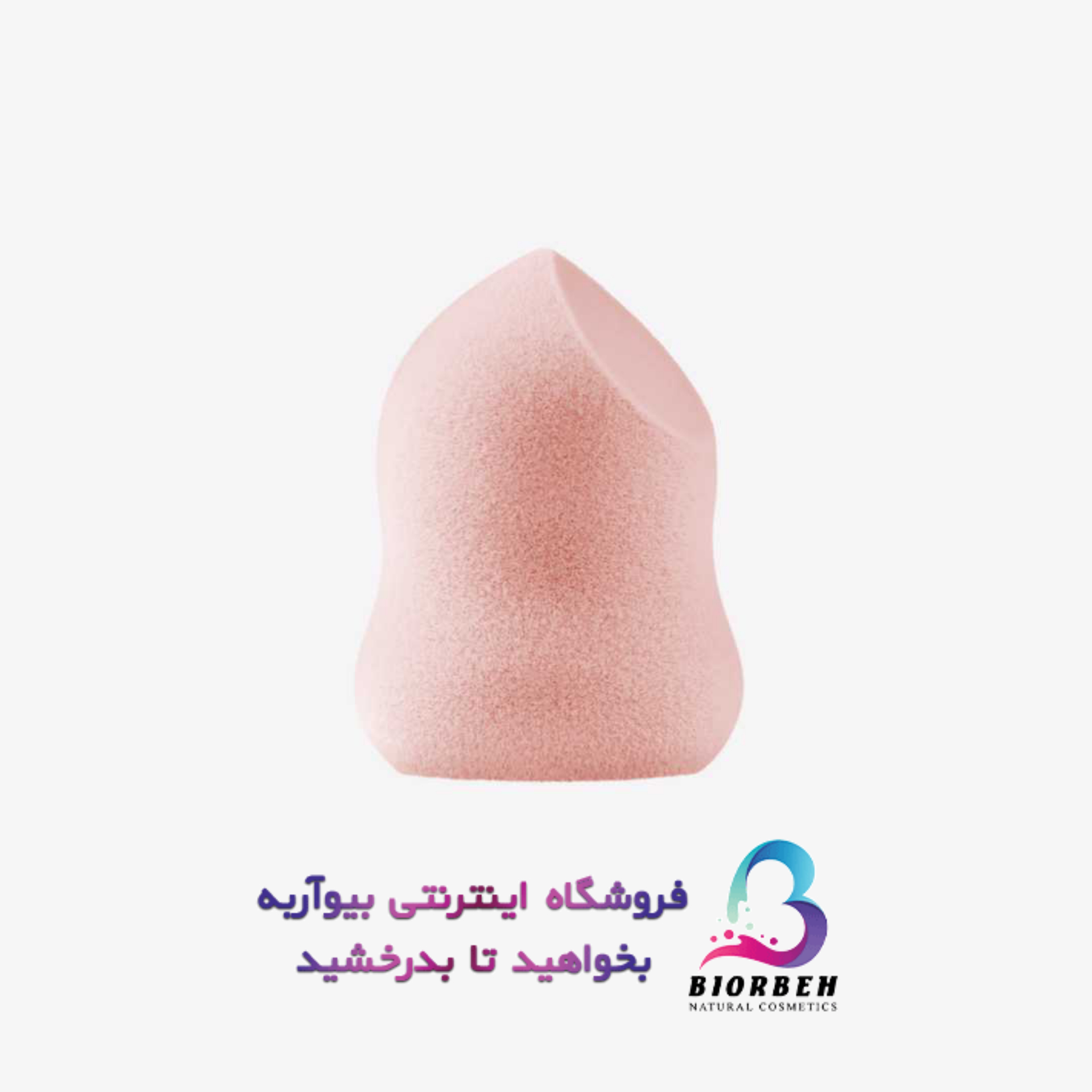 اسفنج آرایشی پاور Powder MakeUp Sponge