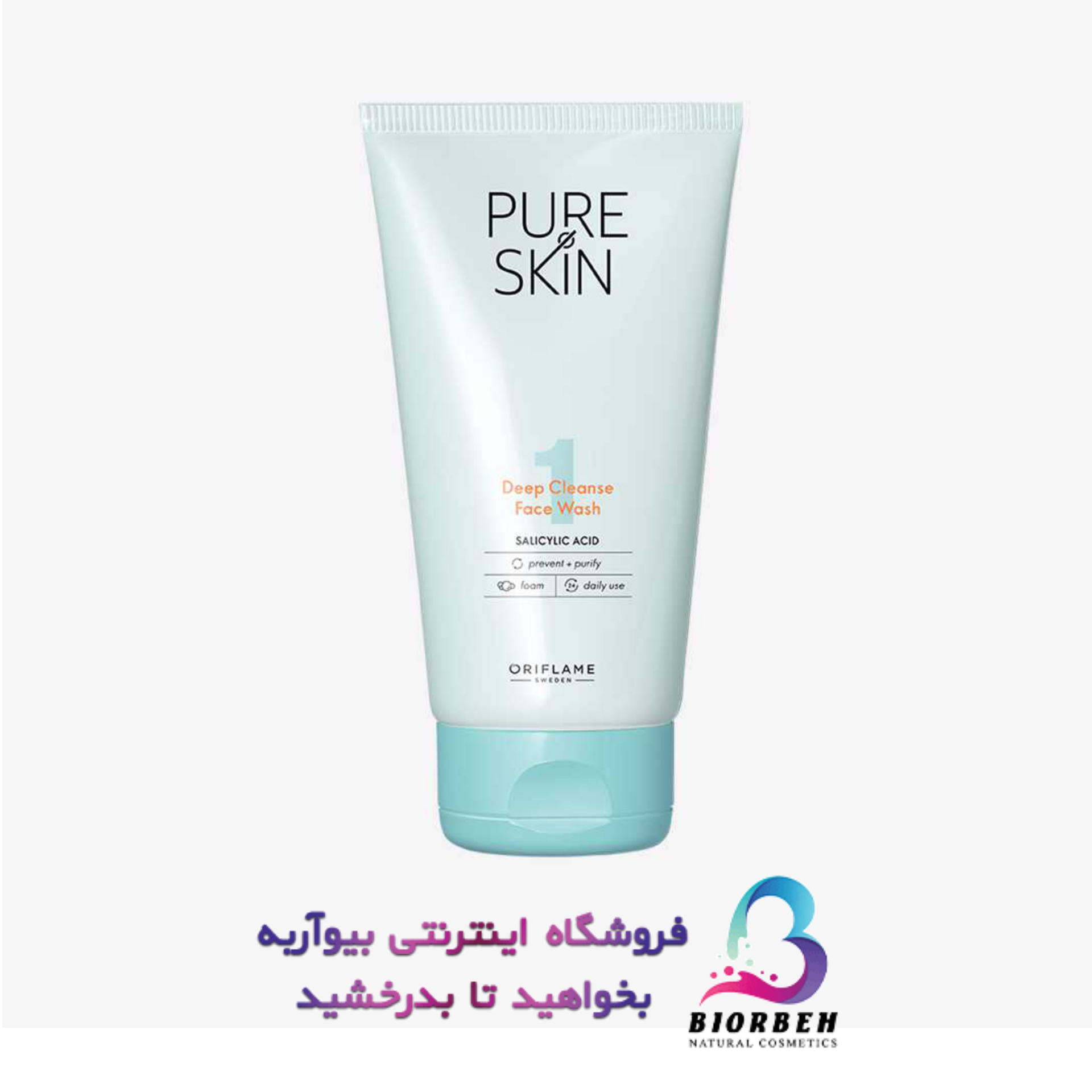 فیس واش دیپ کلینز پیوراسکین