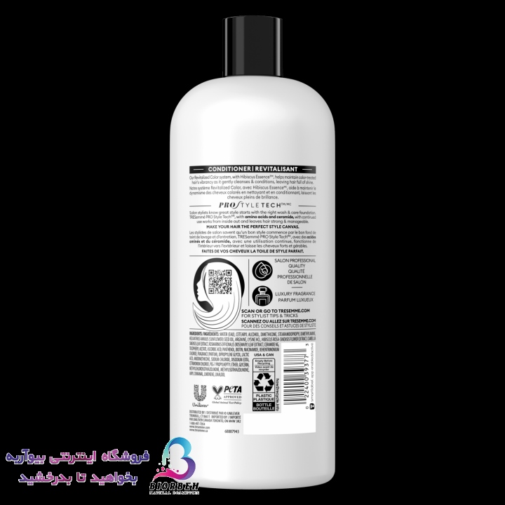 شامپو مدل کالر ریوالتالیز ترزمی مخصوص موهای رگ شده شامپو مدل کالر ریوالتالیز ترزمی مخصوص موهای رگ شده