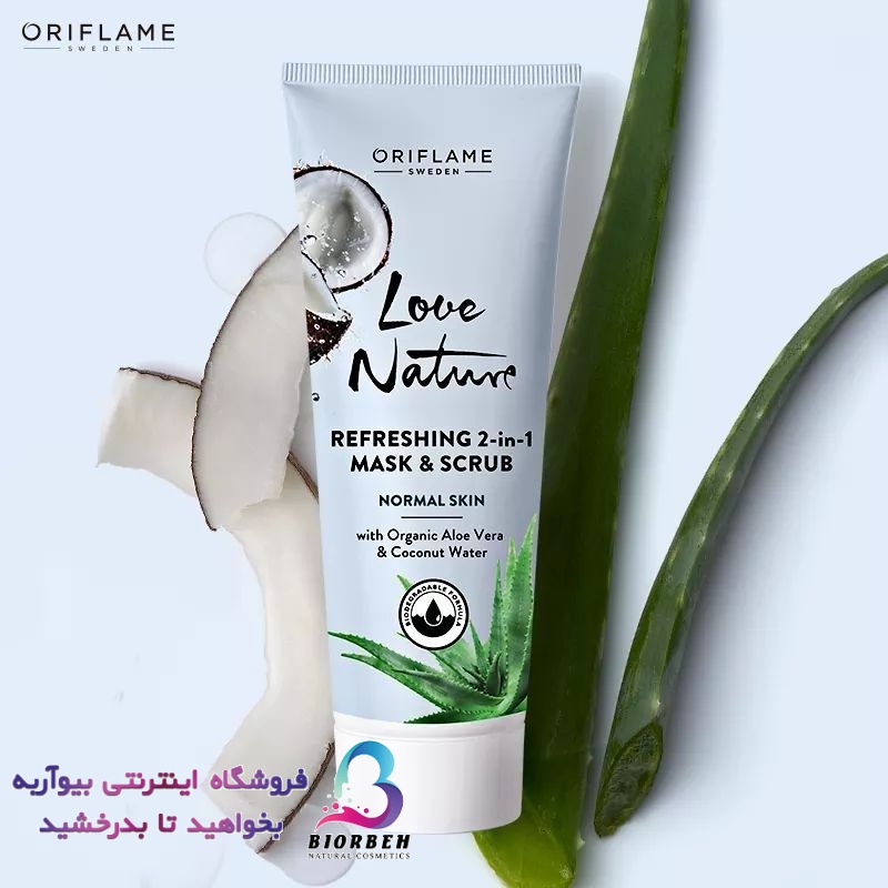 پاک کننده صورت کرمی آلوئه ورا و اب نارگیل لاونیچر