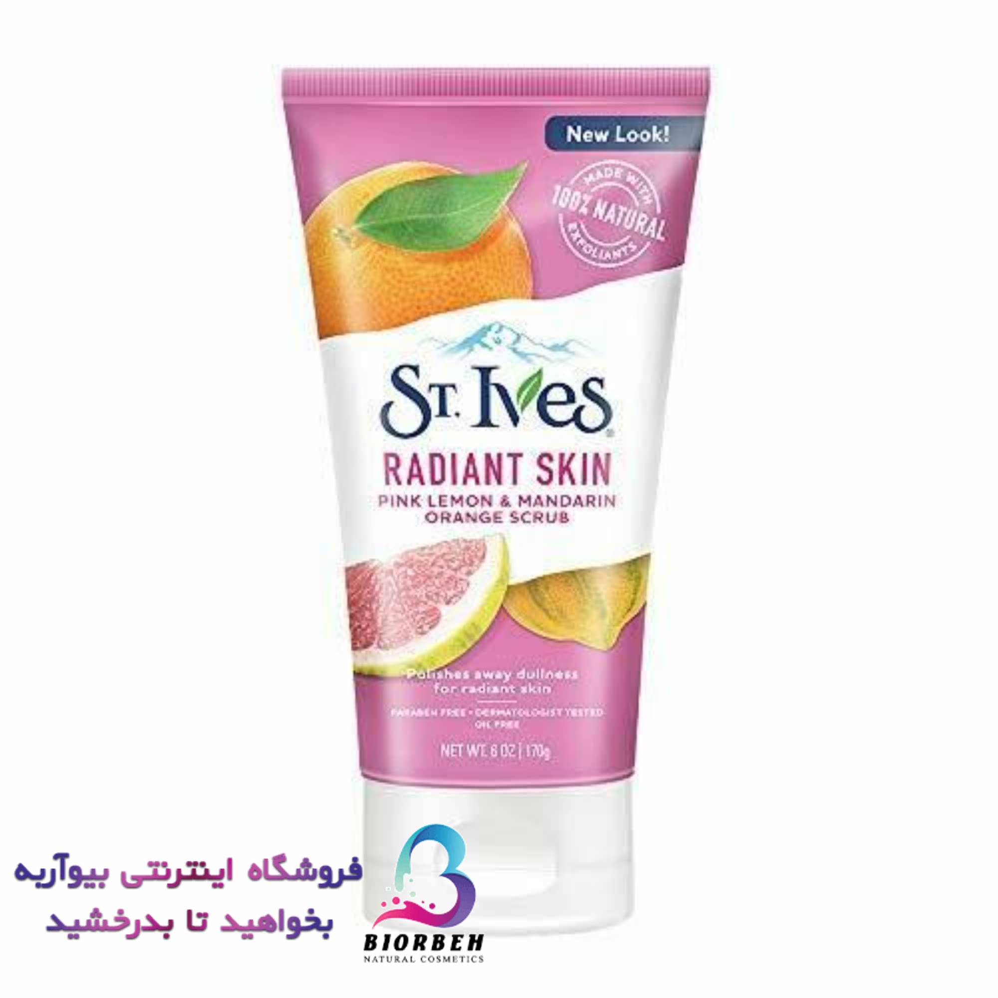 اسکراب نرم کننده پوست سینت ایوز اسکراب نرم کننده پوست سینت ایوز