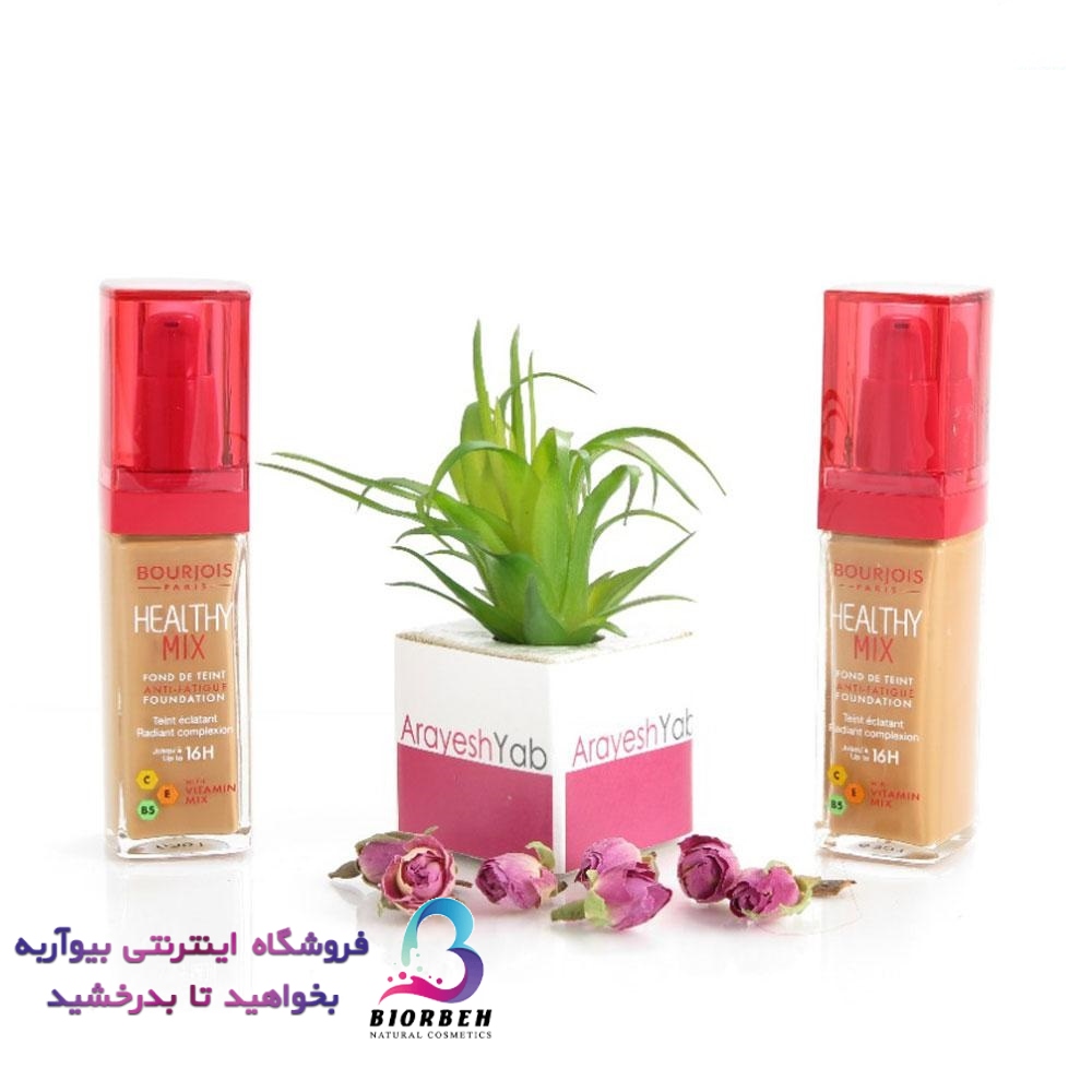 کرم پودر بورژوآ سری Healthy Mix