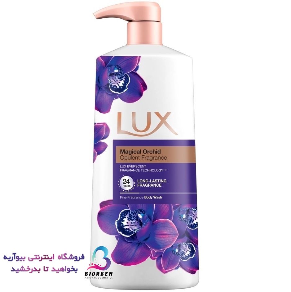 شامپو بدن لوکس آمریکایی با رایحه ارکیده بنفش