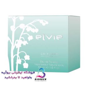 ادوتویلت زنانه اِلوی اوریفلیم Oriflame Elvie EdT کد مرجع 42502❤️