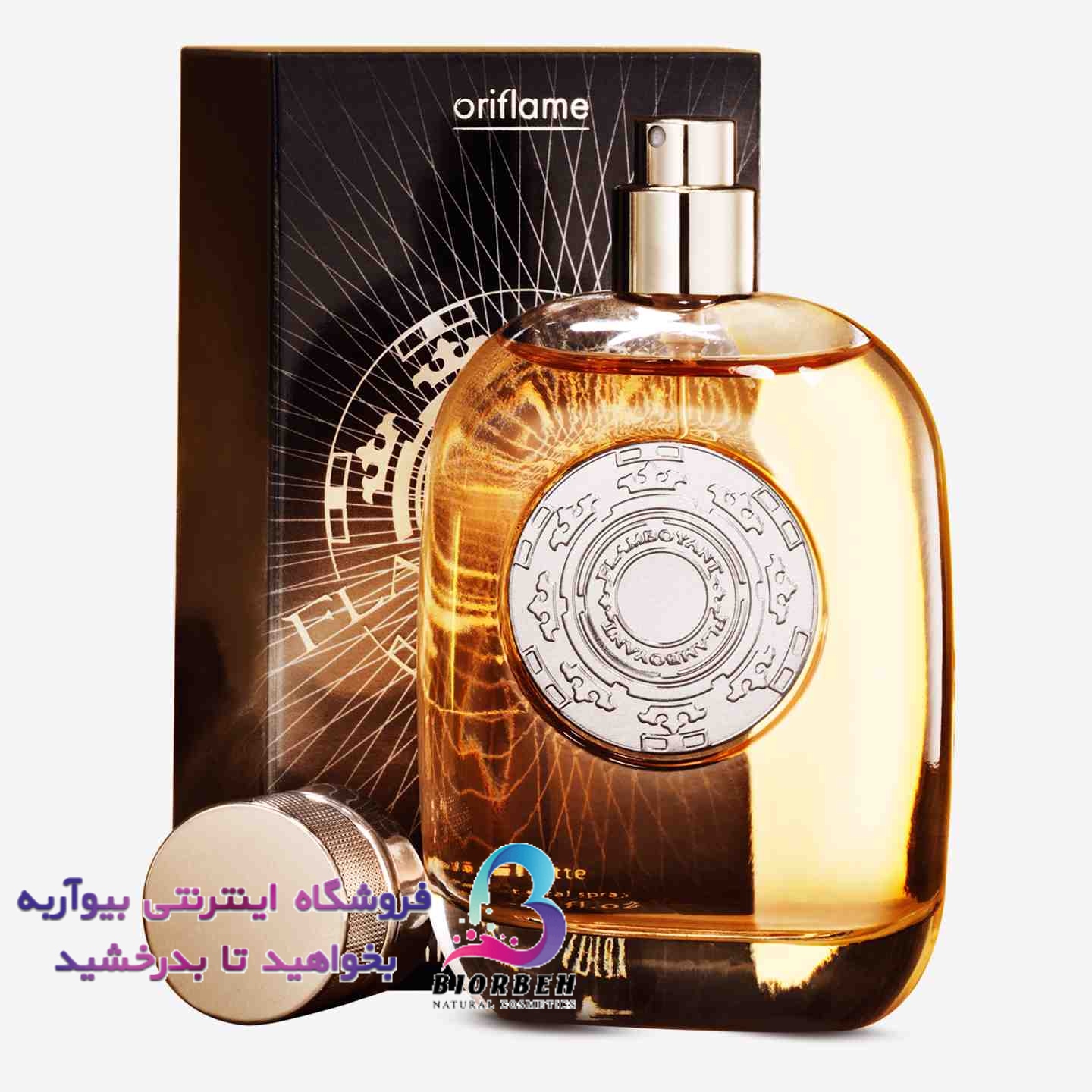 ادوتویلت مردانه اوریفلیم 2 ادوتویلت مردانه اوریفلیم