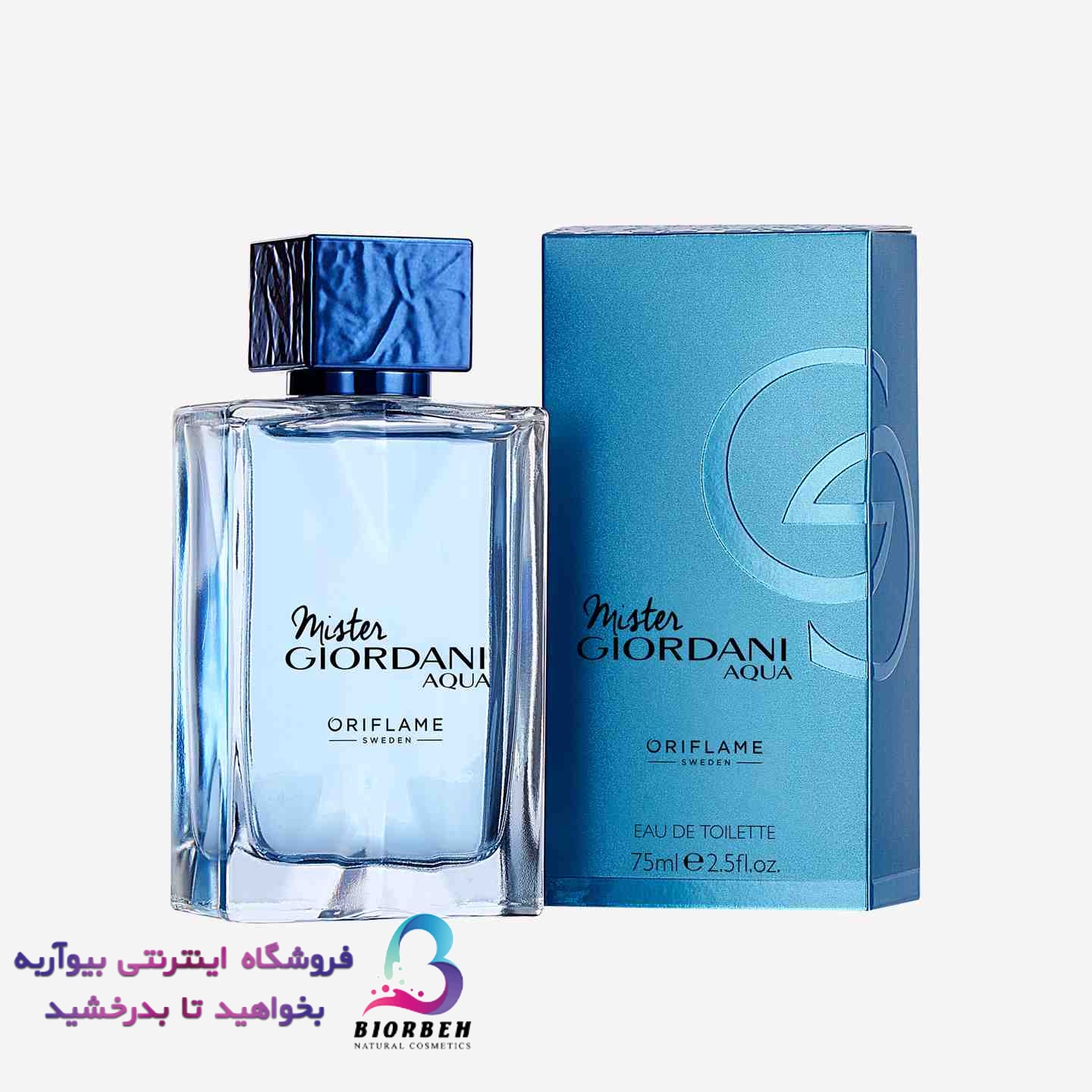 ادوتویلت مردانه مستر جوردانی آکوا ادوتویلت مردانه مستر جوردانی آکوا