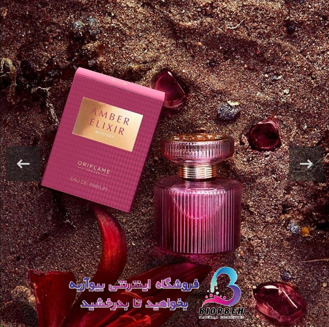 ادوپرفیوم زنانه امبر الکسیر میستری کد مرجع: 35681 Amber Elixir Mystery Eau de Parfum❤️