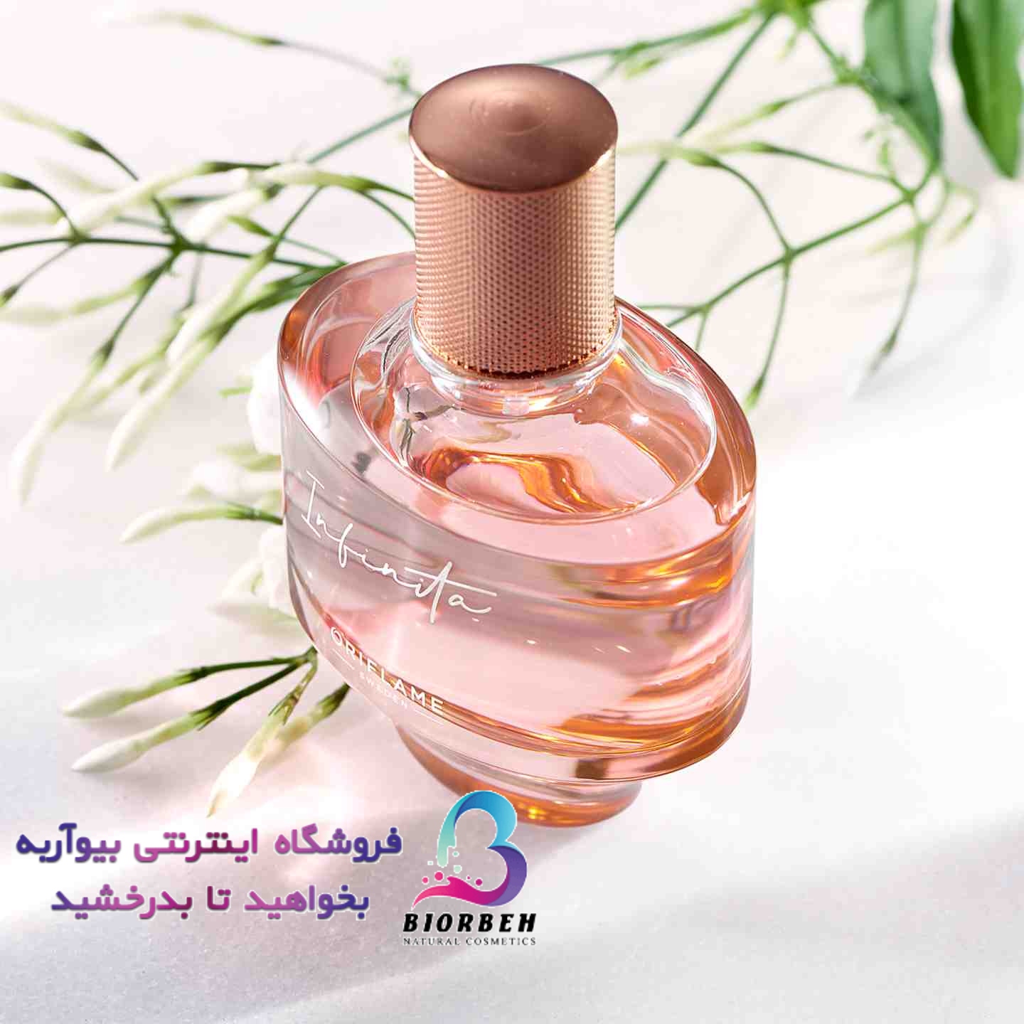 ادوپرفیوم زنانه اینفینیتا Infinita کد مرجع 35653