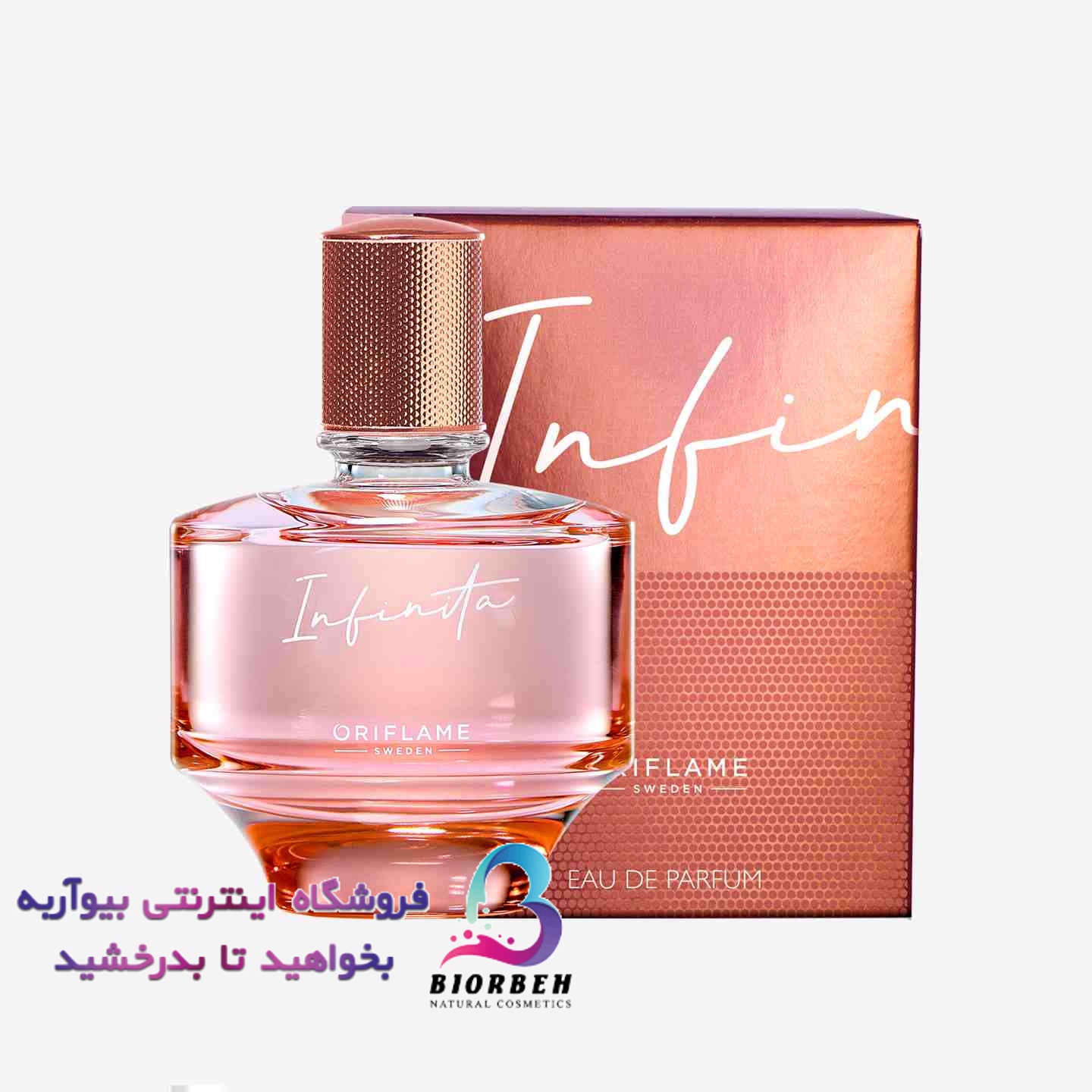 ادوپرفیوم زنانه اینفینیتا Infinita کد35653