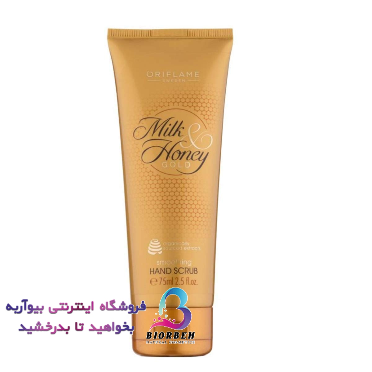 اسکراب دست لایه بردار و مغذی شیر و عسل Mik & Honey ک 3 اسکراب دست لایه بردار و مغذی شیر و عسل Mik & Honey ک 3