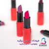 رژلب مات آنکالر oncolour برای چیست