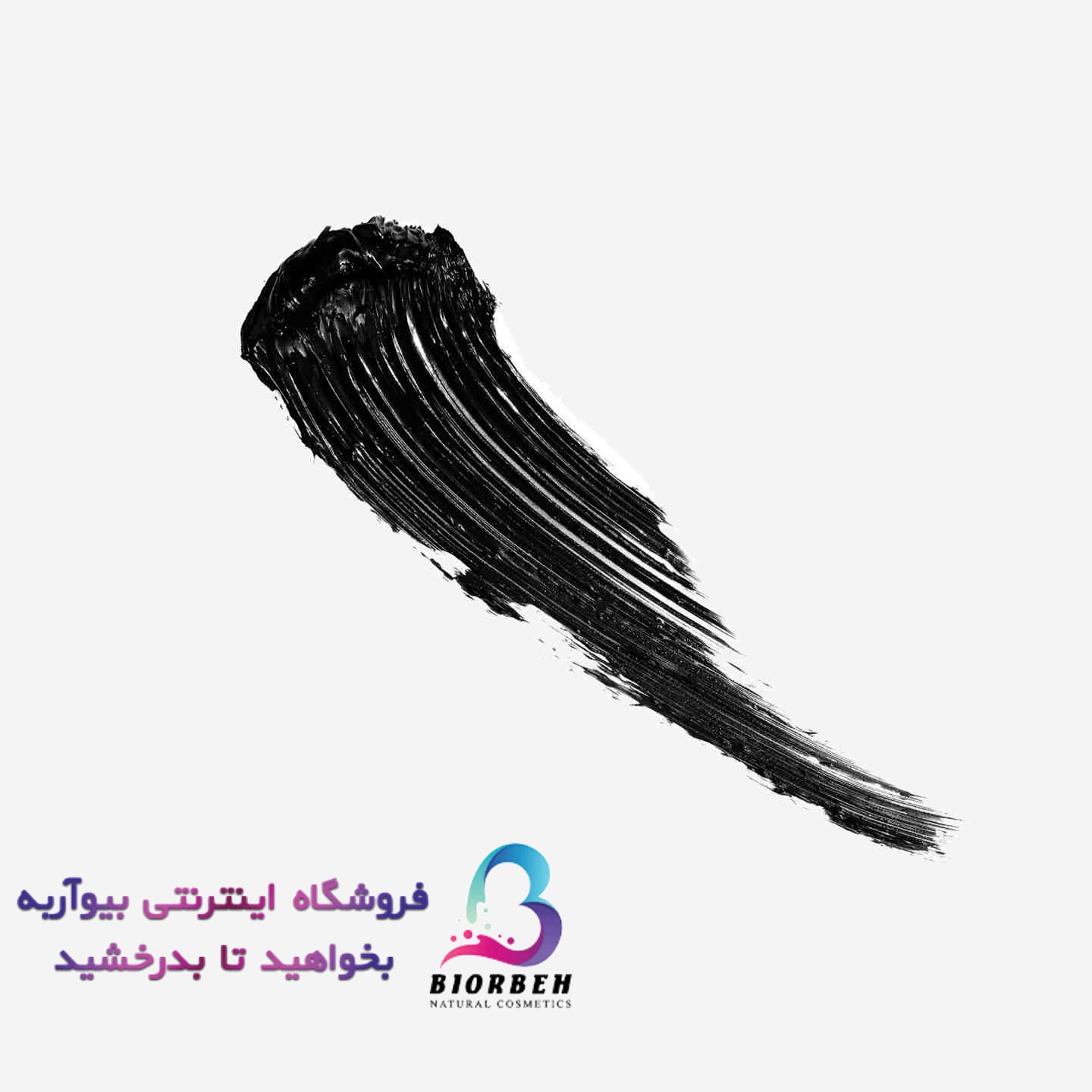 ریمل لش اکستنشن دوان The ONE Lash Extensions 3