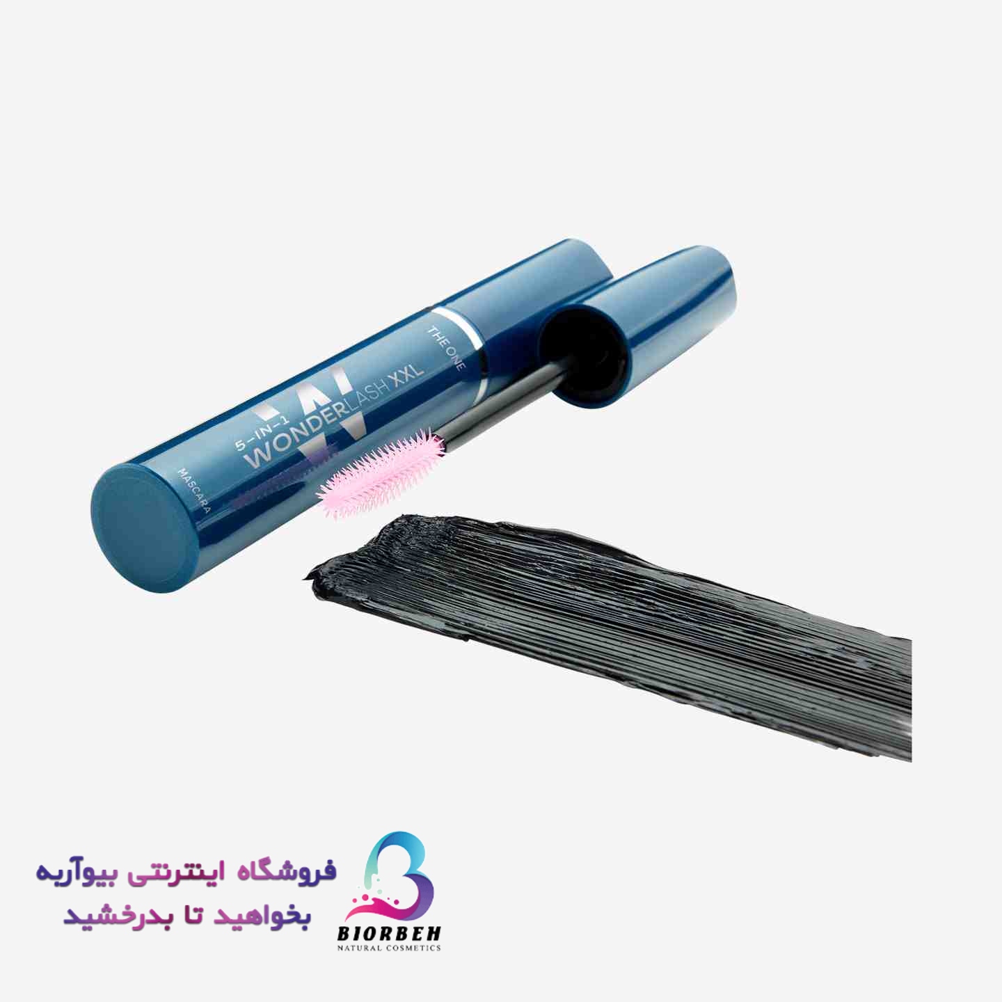 ریمل پنج در یک واندرلش دوان 1