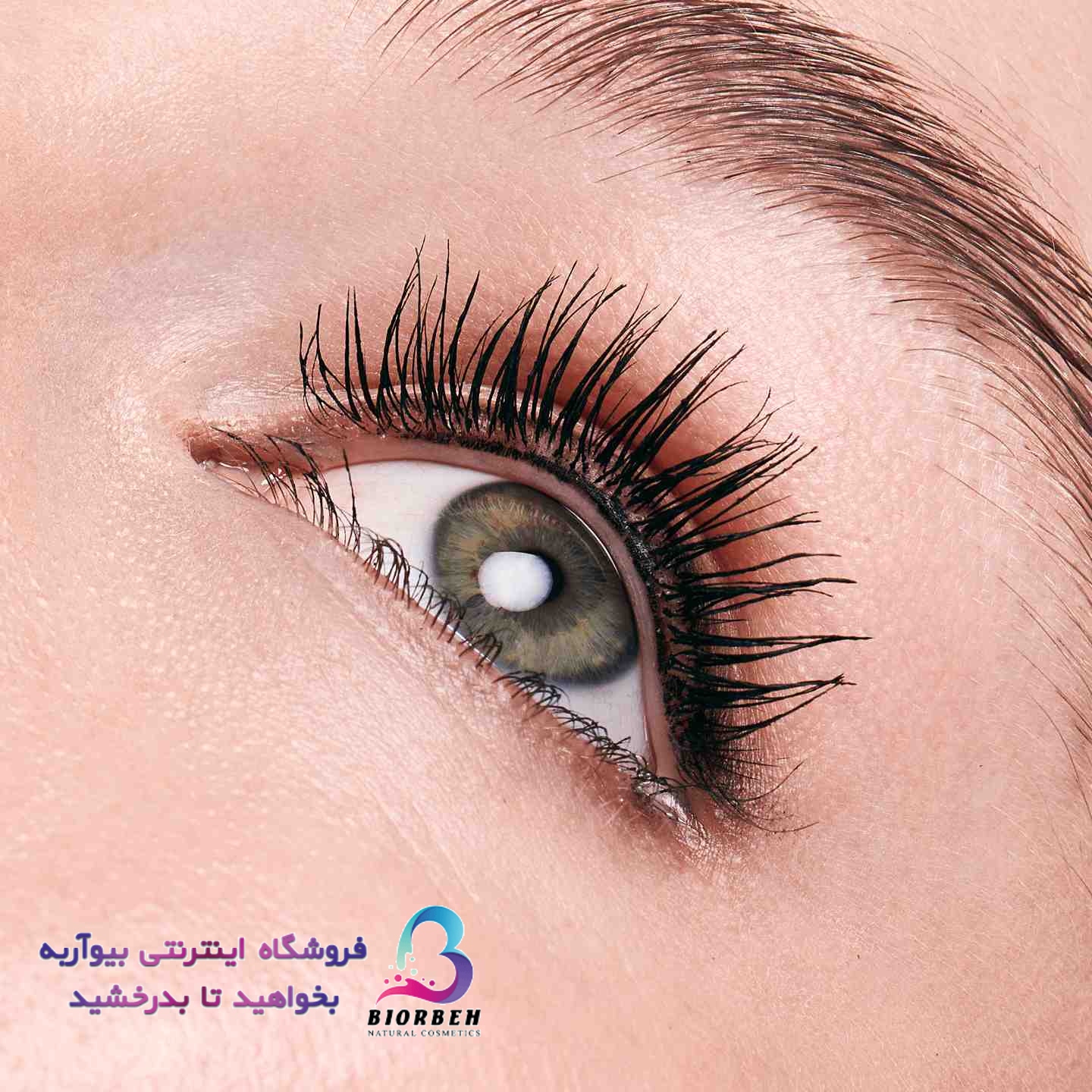ریمل پنج در یک واندرلش دوان 2