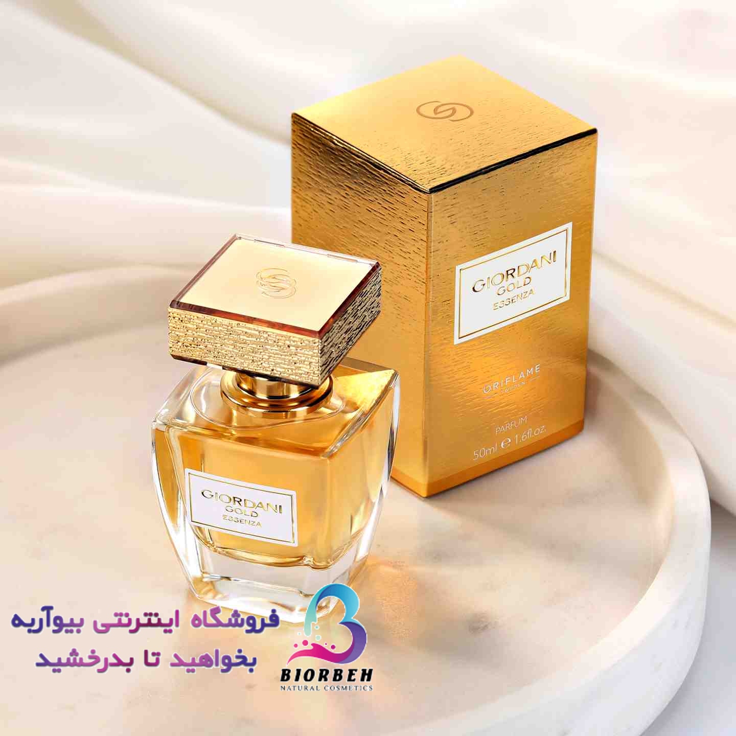 ست عطر مردانه و زنانه جوردانی گلد اوریفلیم 4 ست عطر مردانه و زنانه جوردانی گلد اوریفلیم