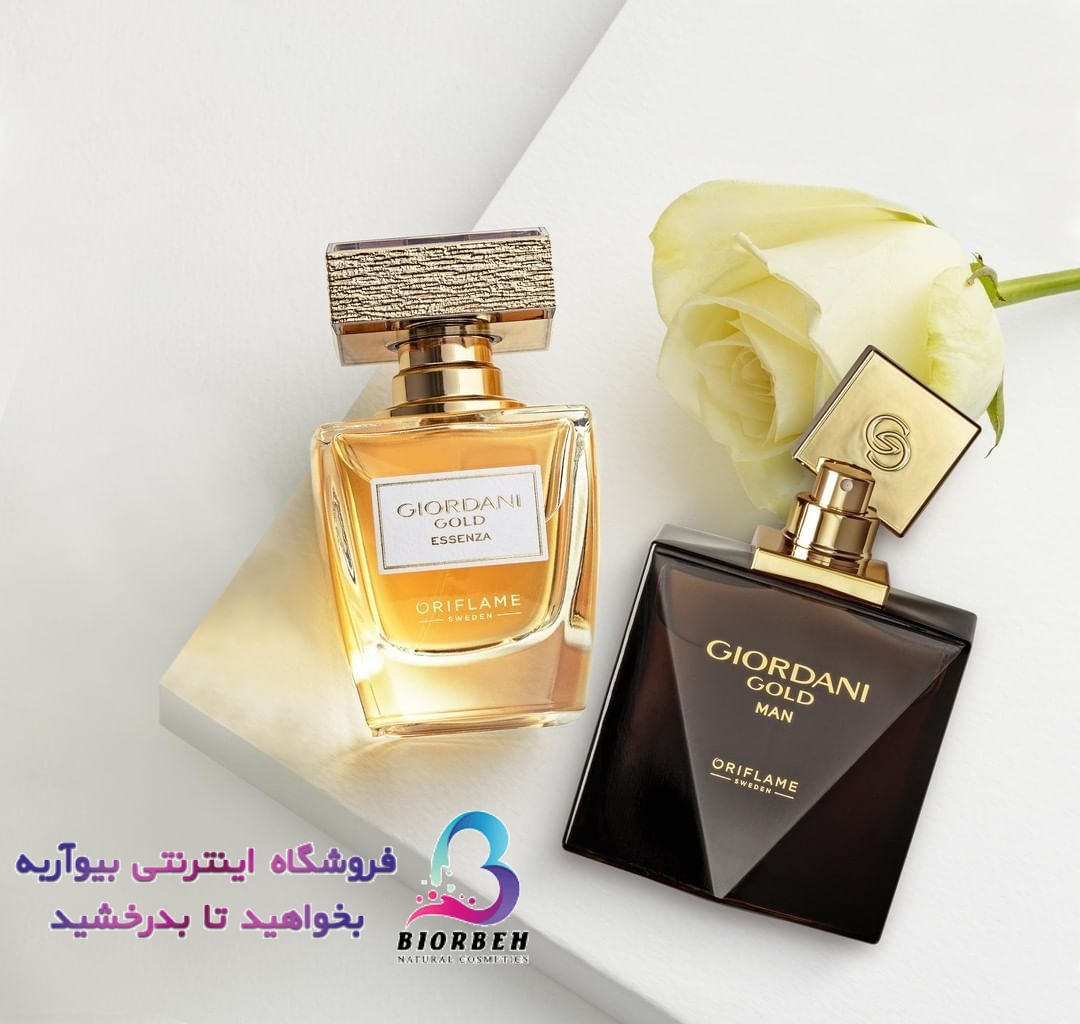 ست عطر مردانه و زنانه جوردانی گلد اوریفلیم ست عطر مردانه و زنانه جوردانی گلد اوریفلیم