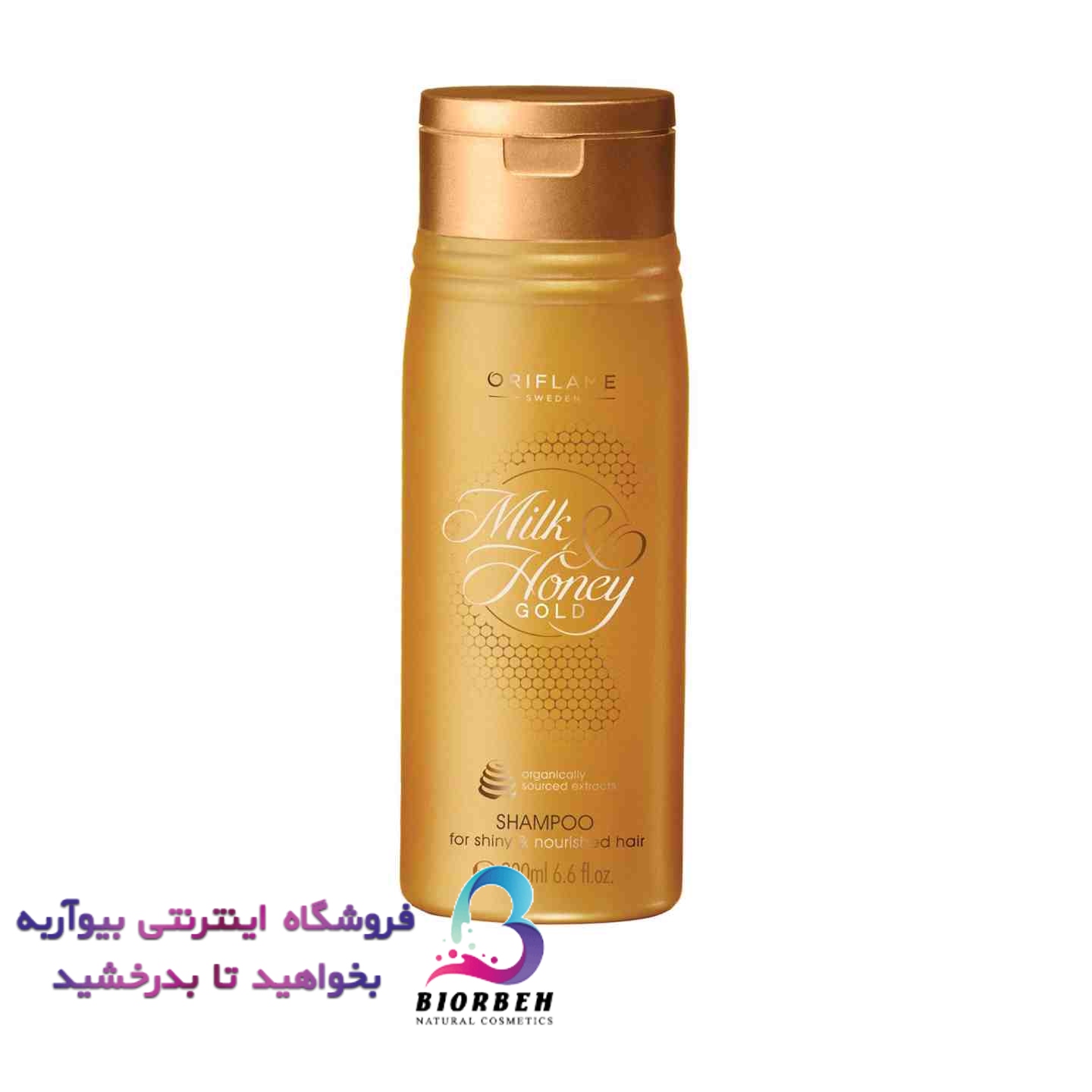 Oriflame milk and honey shampoo and conditioner travel set