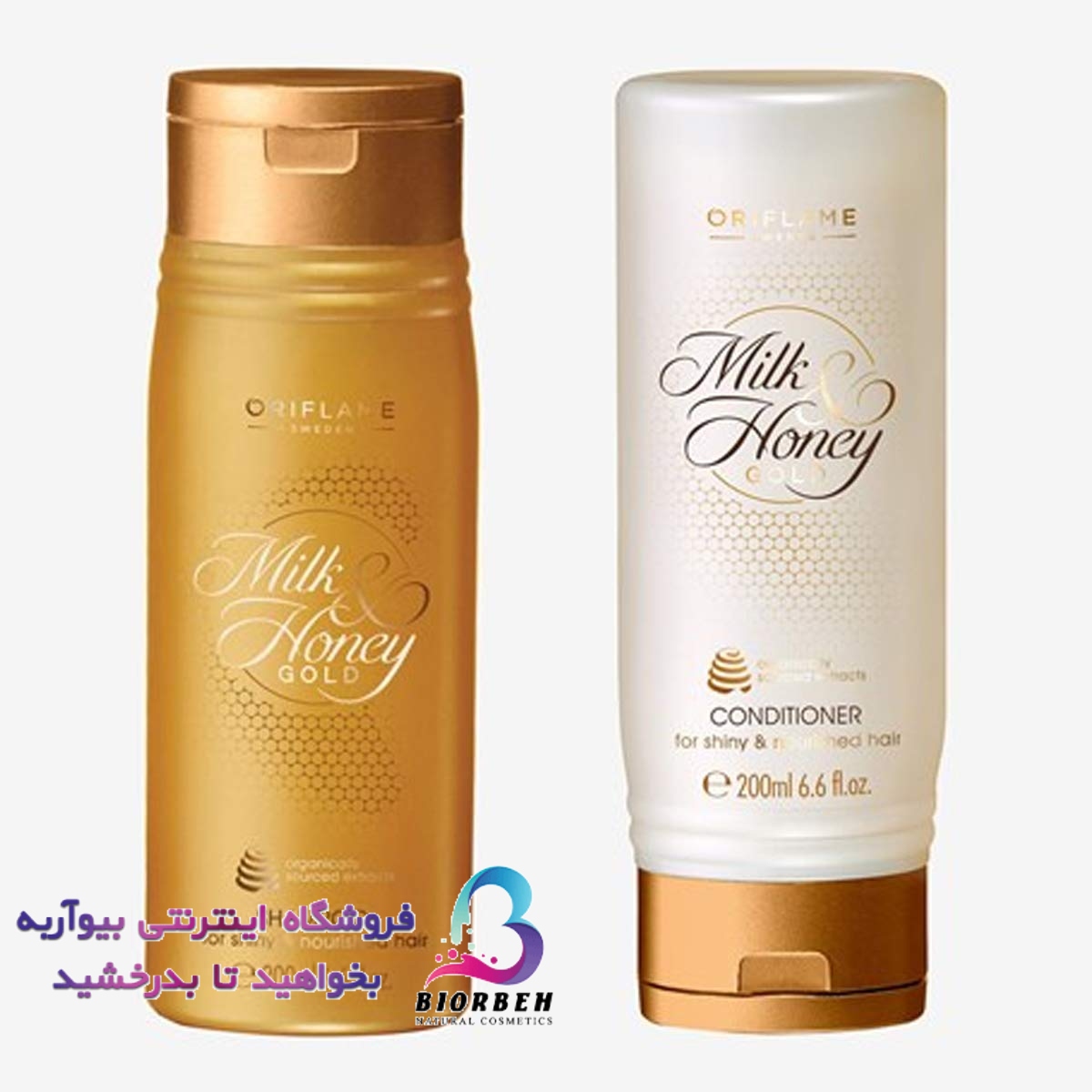 ست مسافرتی شامپو و نرم کننده شیر و عسل اوریفلیم2