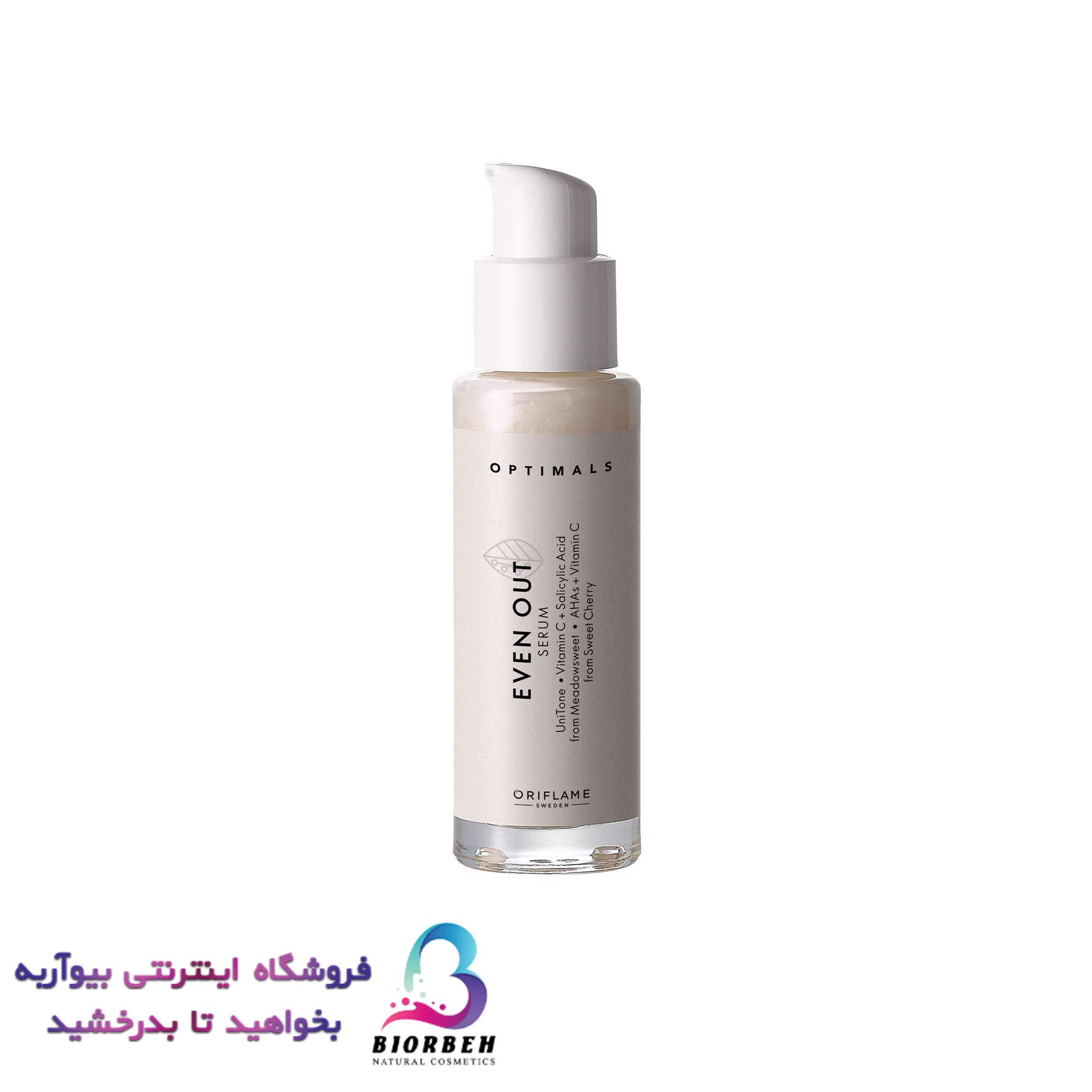 سرم ضد لک 4 سرم ضدلک ایون اوت اپتیمالز اوریفلیم