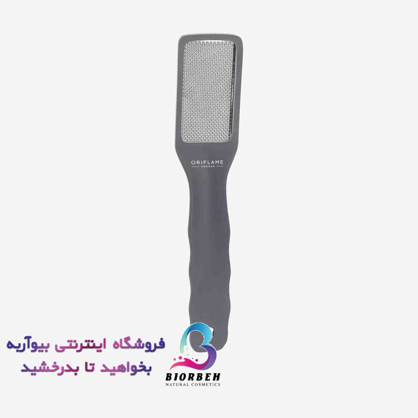 سوهان کف پا code 40778 خاکستری