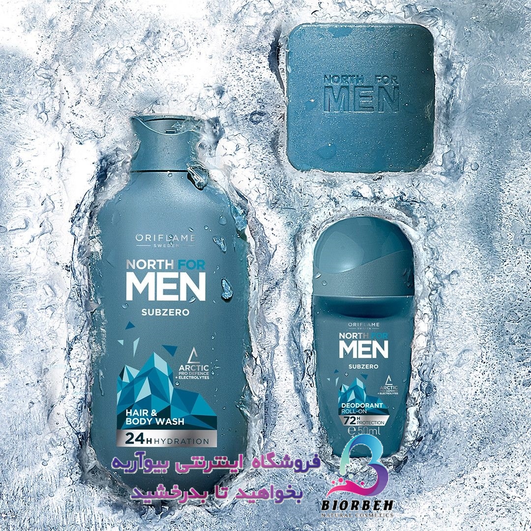 شامپو مو و بدن مردانه نورث فورمن سابزیرو North For men subzero کد مرجع: 35878❤️