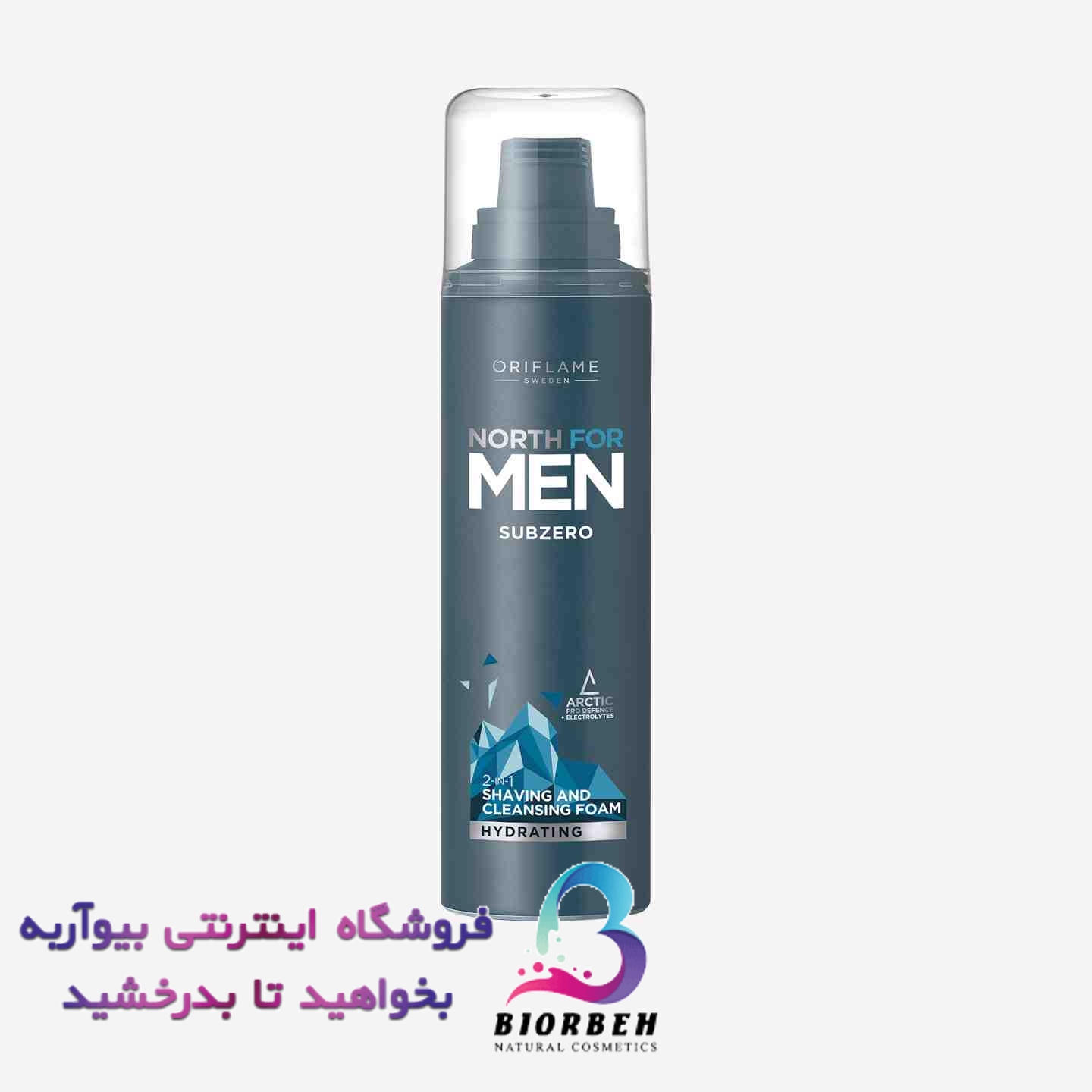 فوم اصلاح صورت اوریفلیم فوم اصلاح و پاکسازی کننده صورت نورث فورمن سابزیرو North For men subzero کد مرجع: 35870❤️