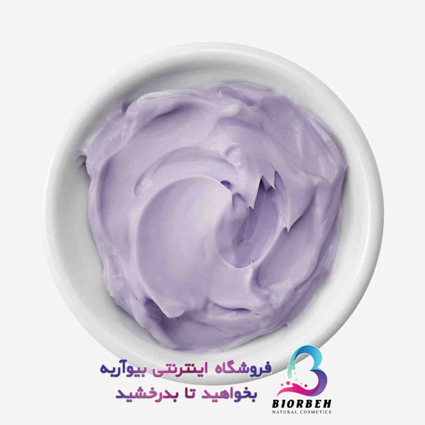 ماسک صورت بلوبری و بلک بری لاونیچر اوریفیلم 2 ماسک صورت بلوبری و بلک بری لاونیچر اوریفیلم 2