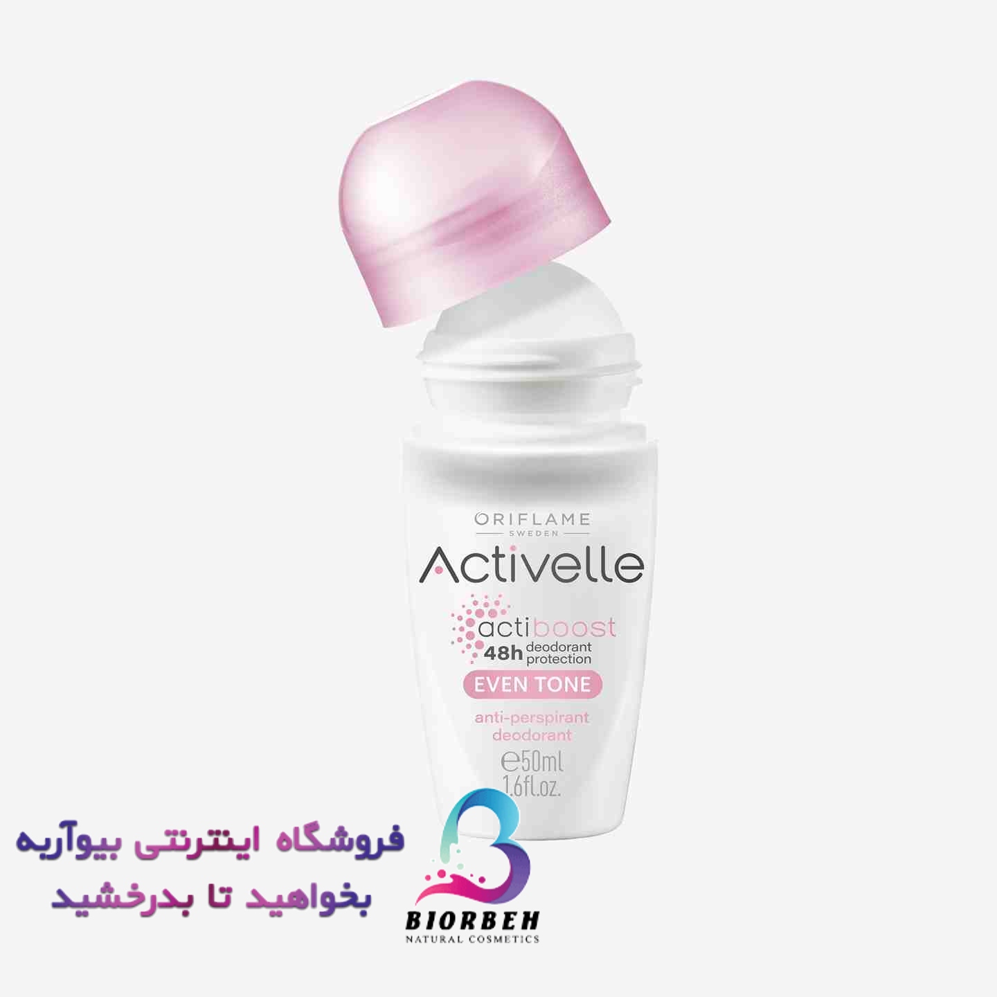 مام ضد تعریق رولی اوریفلیم مام دئودورانت و ضد تعریق رولی صورتی اکتیول اوریفلیم ماندگاری 48 ساعته کد مرجع:33134