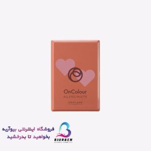 پالت سایه چشم آنکالر اوریفلیم کد 40971 مدل Wild Chocolate Oriflame OnColour All Eyes Palette - Wild Chocolate ❤️ پالت سایه چشم آنکالر اوریفلیم کد 40971 مدل Wild Chocolate Oriflame OnColour All Eyes Palette - Wild Chocolate ❤️