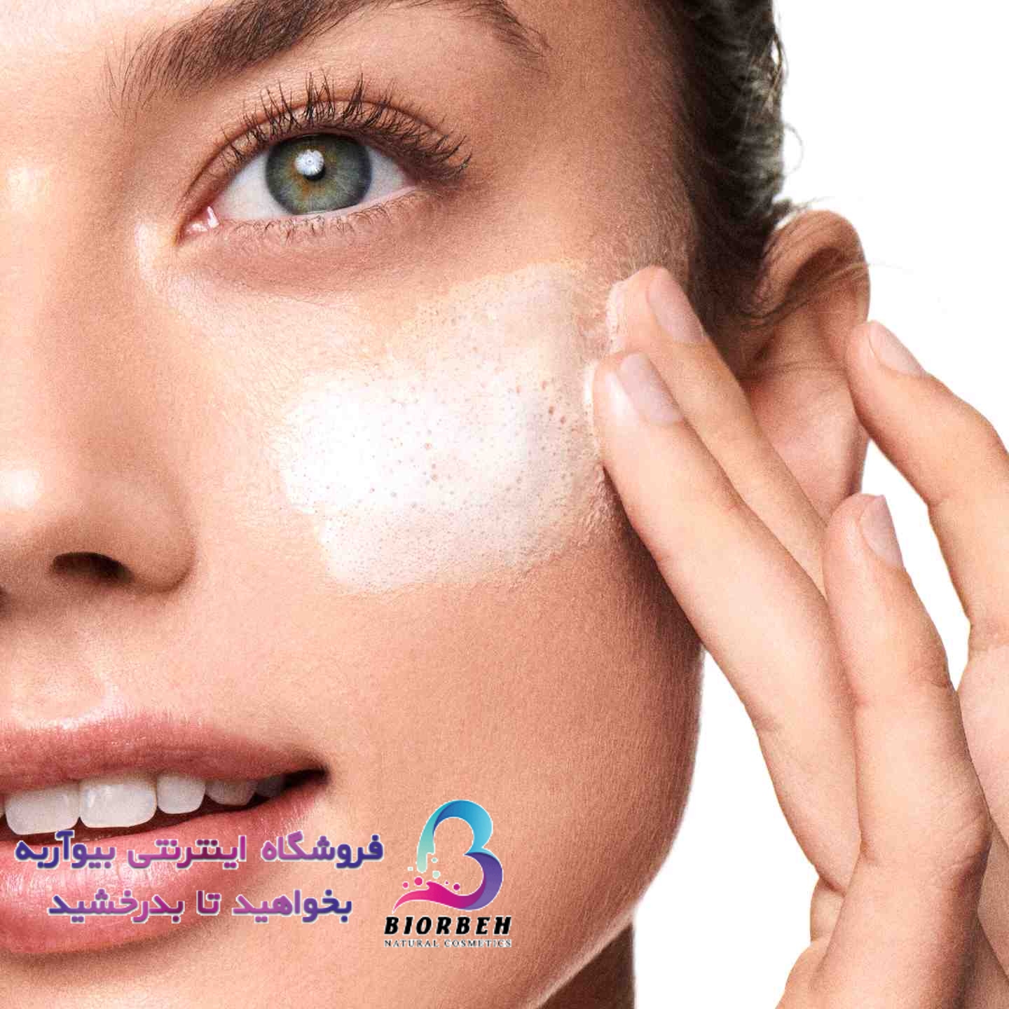 پاک کننده صورت 3 Facial cleanser