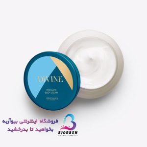 کرم بدن عطری دیواین اوریفلیم حجم 250 میل طرح جدید NEW Divine Perfumed Body Cream Oriflame کد محصول 41545 ❤️