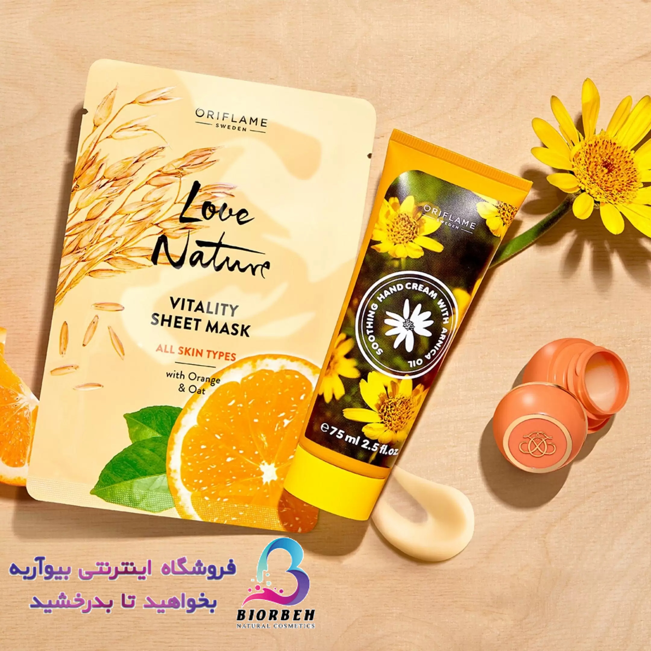 کرم دست روغن آرنیکا 2 کرم دست روغن آرنیکا