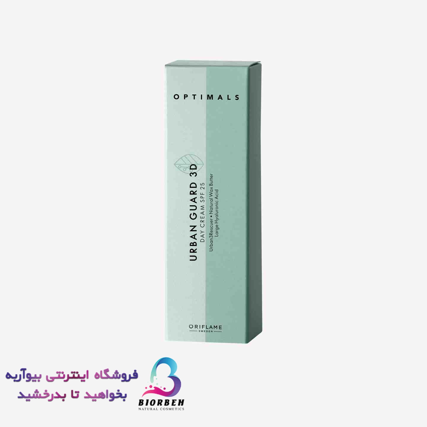 کرم روز اربن گارد اپتیمالز 2 کرم روز اربن گارد اپتیمالز