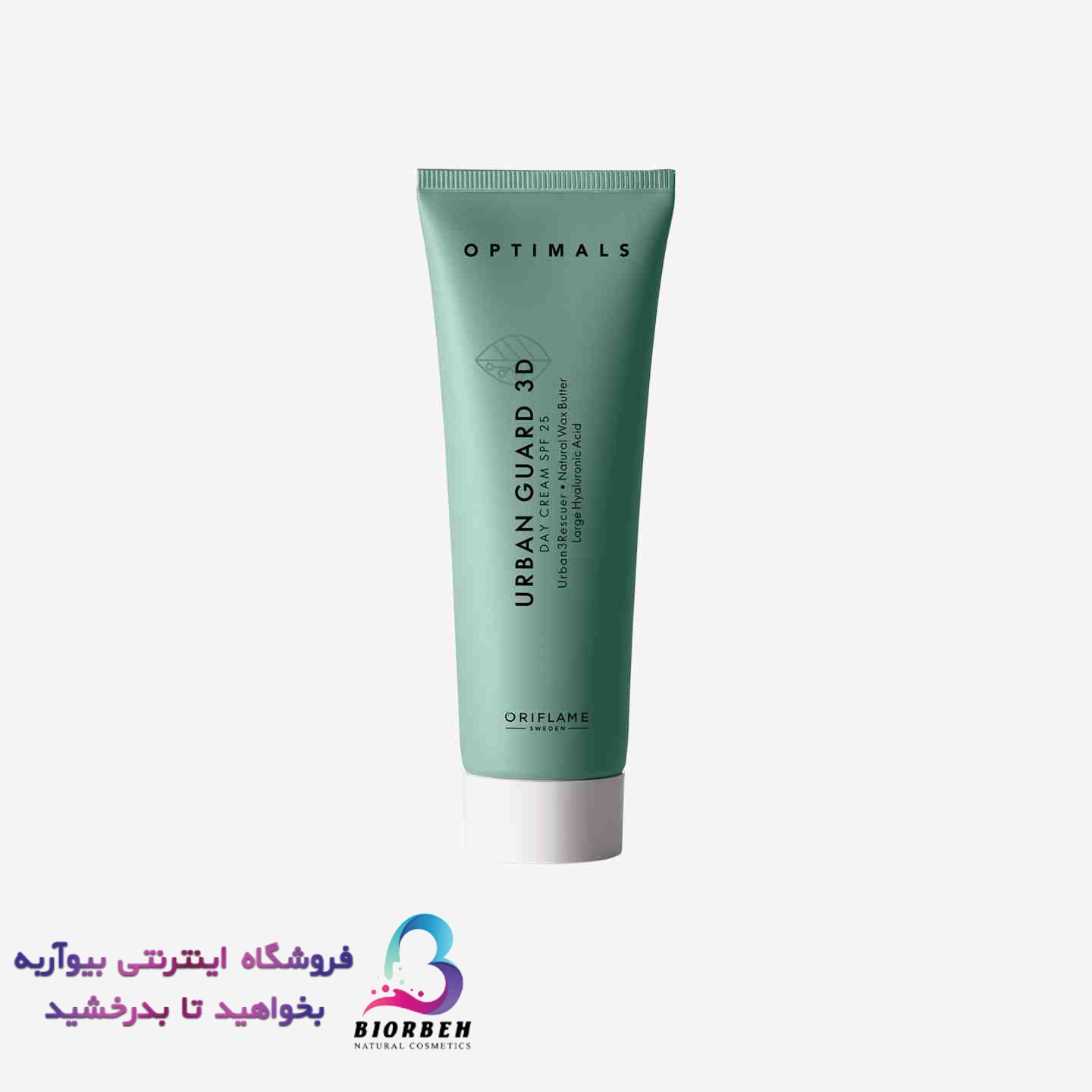 کرم روز اربن گارد اپتیمالز کرم روز اربن گارد اپتیمالز