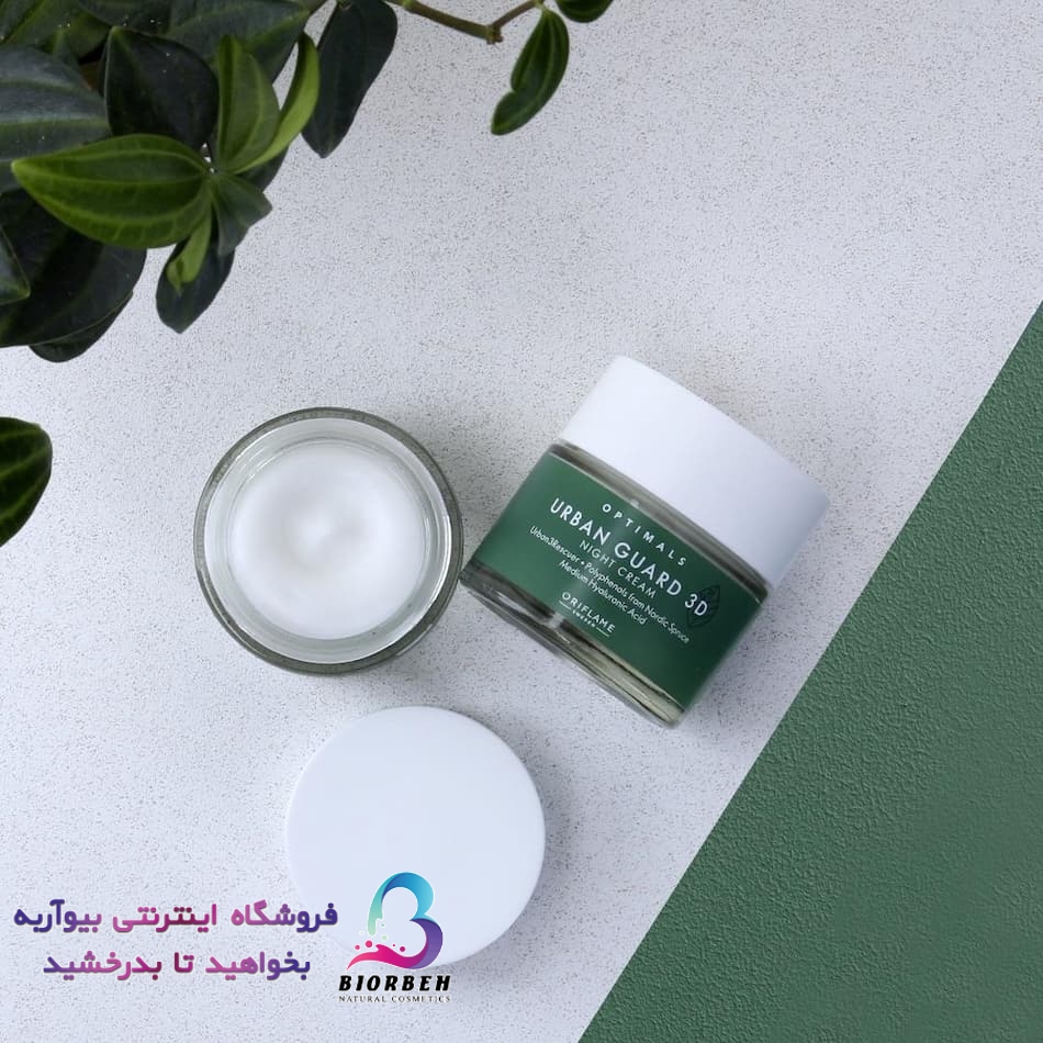 کرم شب اربن گارد