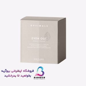 کرم شب ضدلک ایون اوت یونیتن Even Out Unitone کد مرجع: 42553❤️