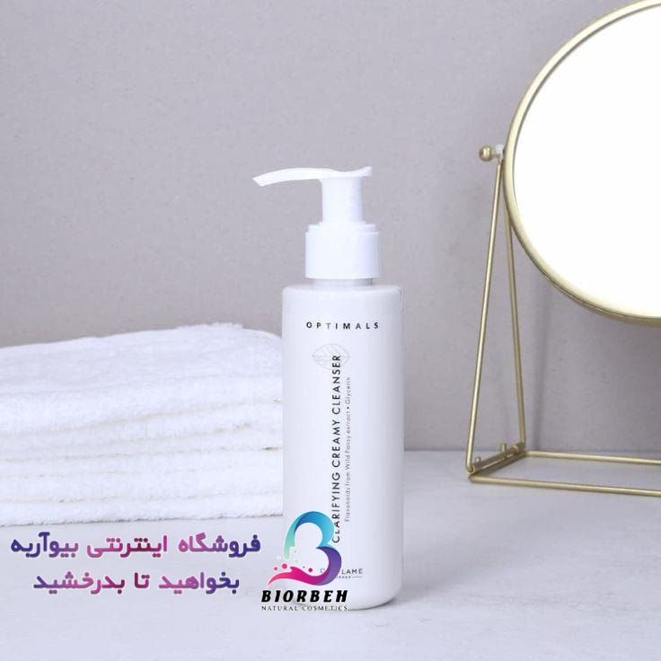 کرم پاک کننده آرایش اپتیمالز اوریفلیم