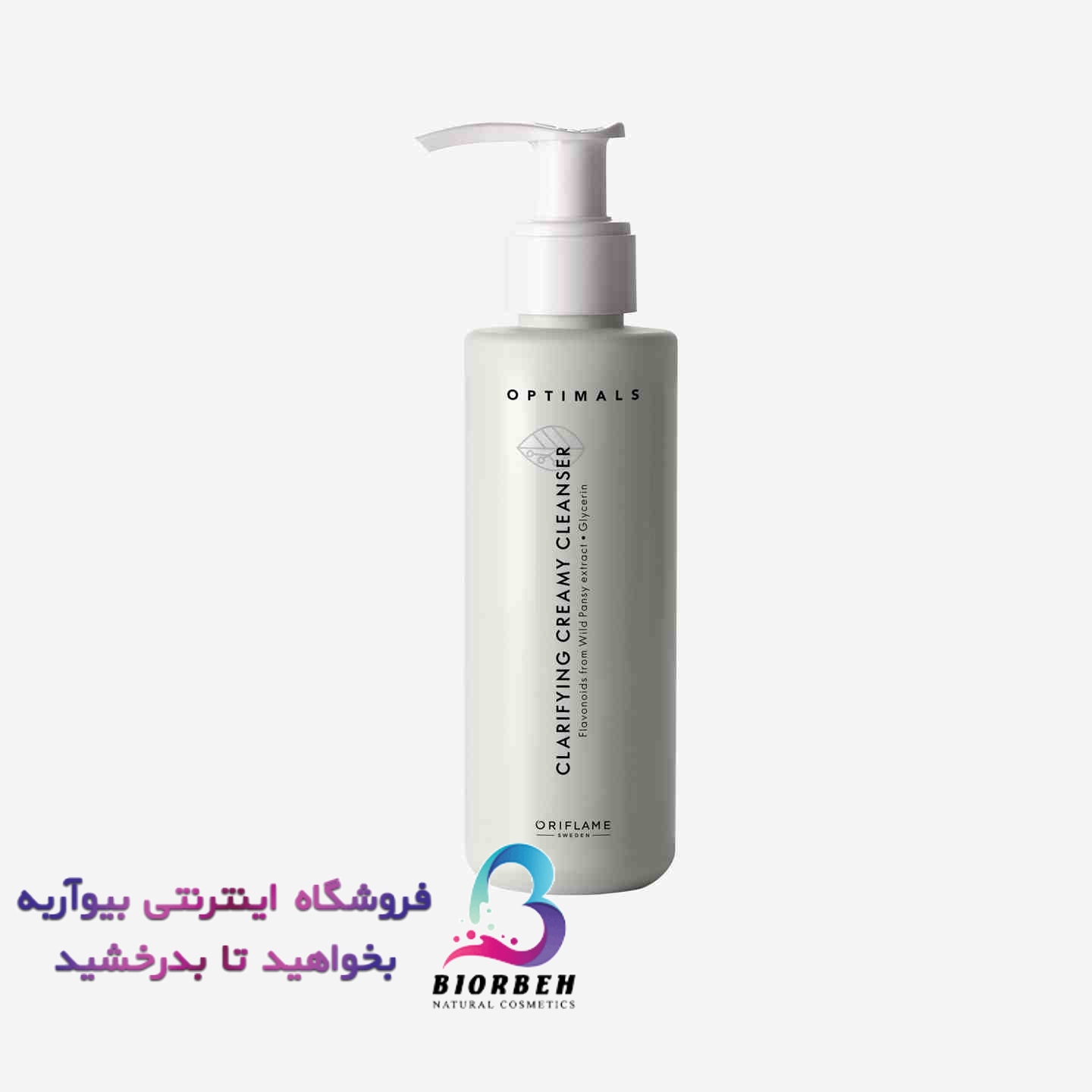 کرم پاک کننده آرایش اپتیمالز اوریفلیم کد 42609
