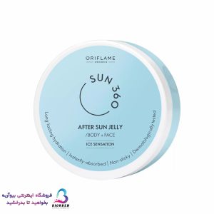 کرم پس از آفتاب صورت و بدن سان 360 اوریفلیم شناسه محصول: ORIF-35759❤️