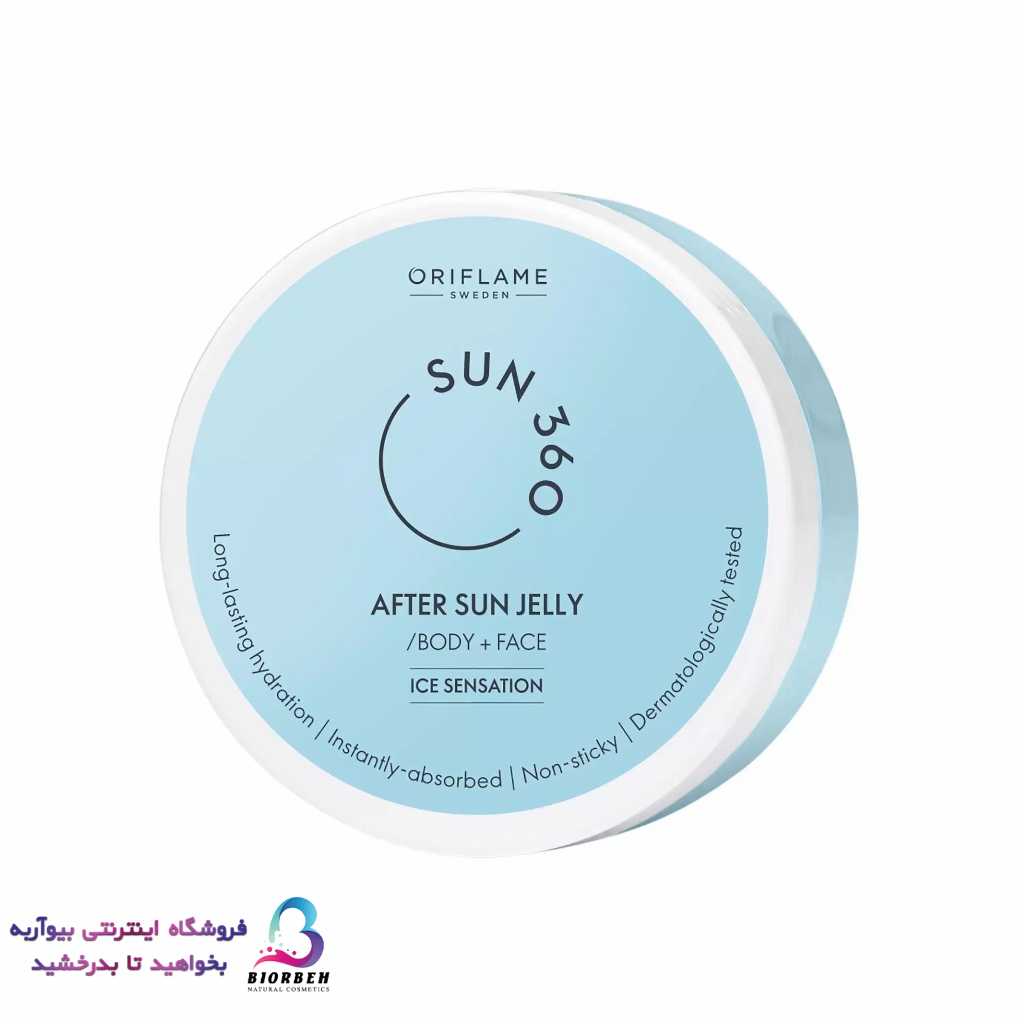 کرم پس از آفتاب صورت و بدن سان 360 اوریفلیم شناسه ORIF-35759 کرم پس از آفتاب صورت و بدن سان 360 اوریفلیم شناسه ORIF-35759