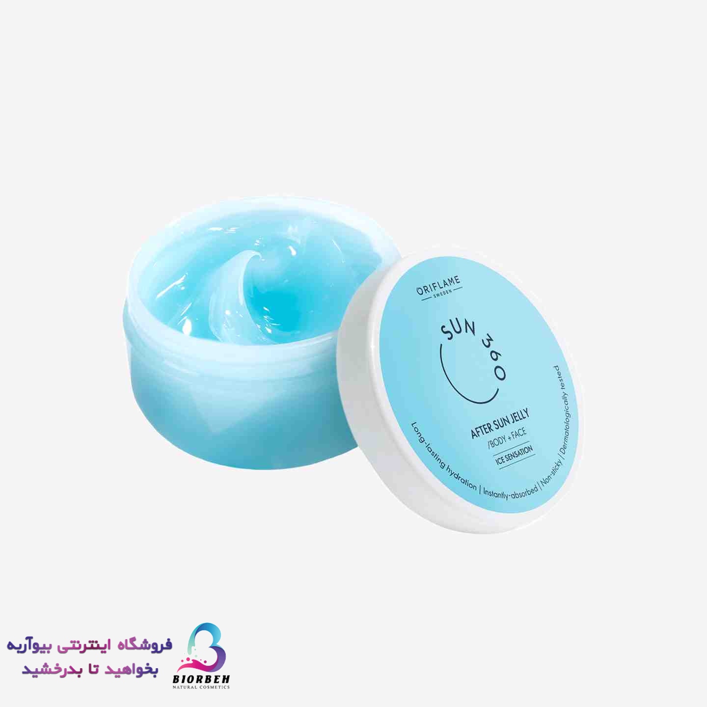کرم پس از آفتاب صورت و بدن سان 360 اوریفلیم