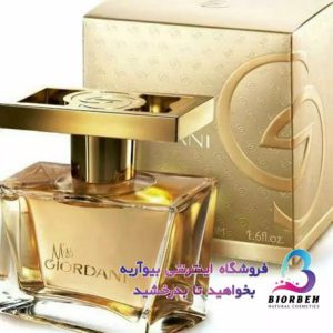ادوپرفیوم زنانه میس جوردانی Miss Giordani کد مرجع: 30399