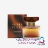 Oriflame Amber Elixir Golden Elixir Eau de Parfumر