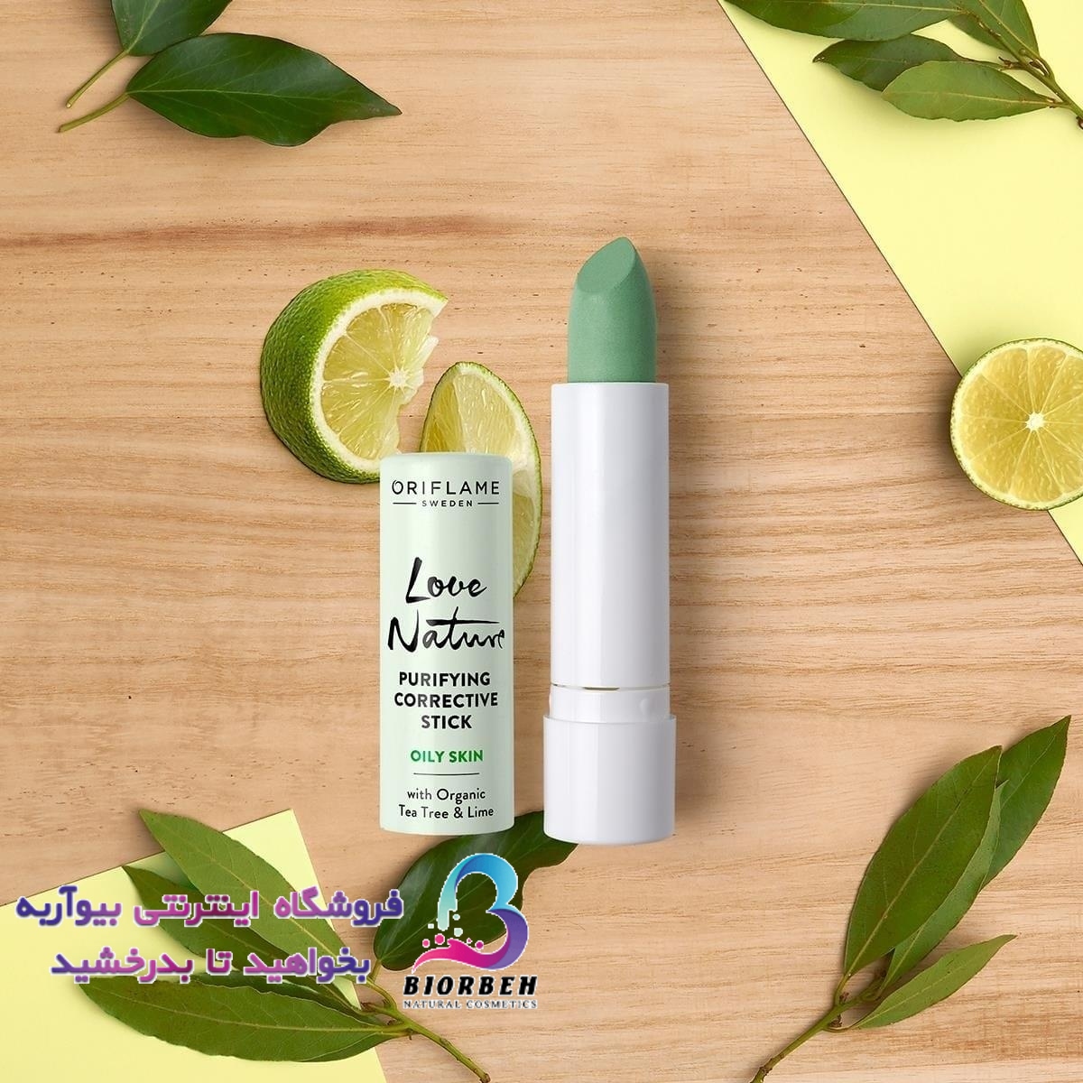 استیک ضدجوش تی تری و لیمو