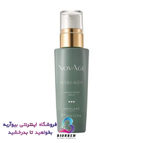 Oriflame Ecollagen NovAge anti-wrinkle serum product 33980