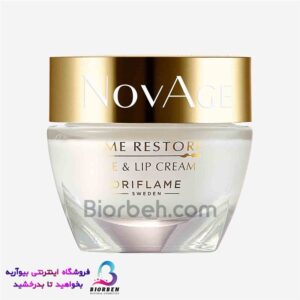 Nawaij Time Restore eye and lip cream